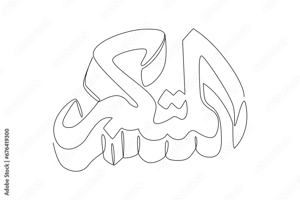 One continuous line drawing of World Arabic language day on 18 December. Arabic Language concept. Doodle vector illustration in simple linear style. One continuous line drawing of World Arabic language day on 18 December. Arabic Language concept. Doodle vector illustration in simple linear style.
