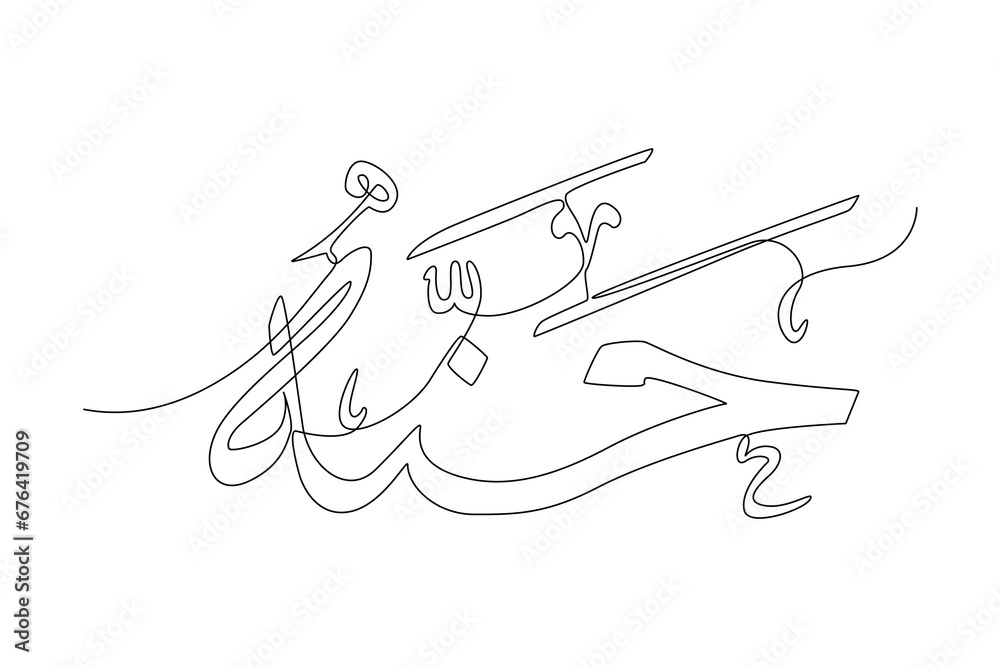 Obraz premium One continuous line drawing of World Arabic language day on 18 December. Arabic Language concept. Doodle vector illustration in simple linear style.