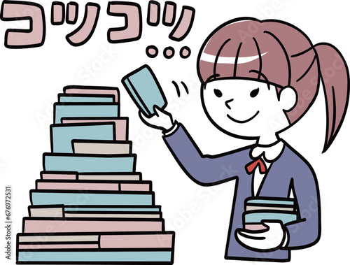 コツコツ積み上げて努力をしていく
