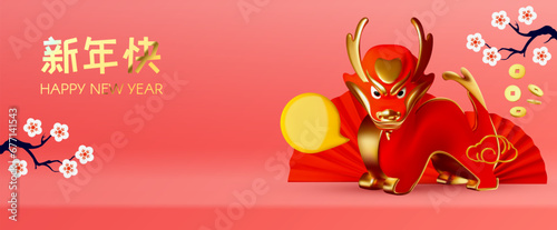 Happy Chinese New Year 2024 Dragon. 3D Zodiac sign. Asia holiday design template. Chinese text means 