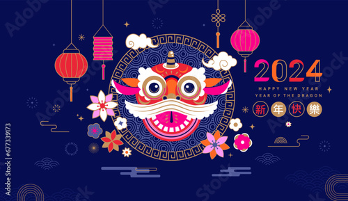 2024 Chinese New Year horizontal banner with numbers,smiling dragon,chinese pattern,cloud,wishing.Lunar new year background with zodiac symbol.Template design for greeting card,poster,flyer,web.Vector