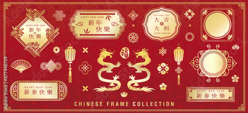 Chinese decoration frame and elements collection for Chinese New Year. Chinese frame element collection set for traditional design concept.