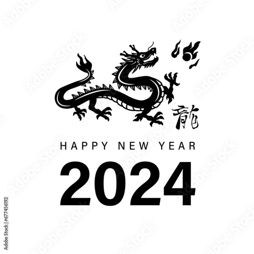 Happy new year 2024 logo design template with Chinese dragon illustration in black silhouette color.