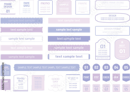 シンプルなフレームのイラストセット　飾り　装飾　背景　タイトル　見出し　ラベル　枠　飾り罫