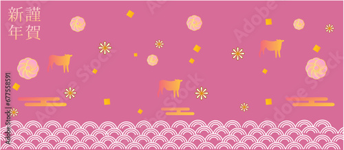 丑年の正月背景素材。ベクターイラスト