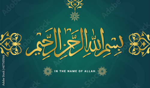 Arabic calligraphy free vector of Bismillah in the name of Allah