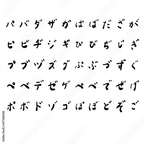 日本語の濁音、半濁音の一覧をひらがなとカタカナの手書き文字で