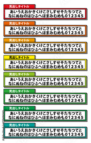 コミックテロップベース