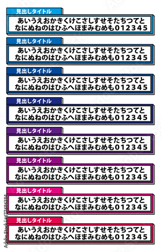 コミックテロップベース