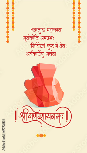 illustration of Lord Ganpati for Ganesh Chaturthi festival of India, Ganpati Bappa Morya background