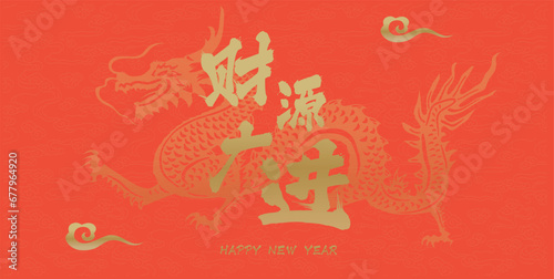 Traditional 3d chinese dragon illustration vector Banner chinese dragon 2024. New Year of the Dragon 2024.translate happy new year Use Google free commercial fonts