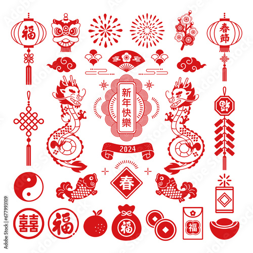 2024年 龍と春節のイラストセット