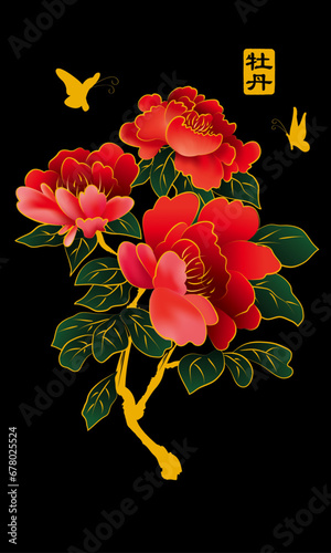 Vector of red colour peony, it represents passionate love, wealth and abundance. With black colour background and surrounded with gold outline. The Chinese words mean peony, pronounce as mu dan.