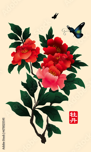 Vector of red colour peony, it represents passionate love, wealth and abundance. With plain colour background. The Chinese words mean peony, pronounce as mu dan.