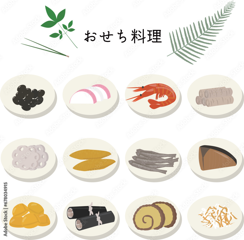 色々なお節料理のイラストセット 色々なお節料理のイラストセット