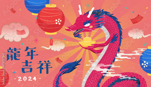 Dragon carry glowing ingot CNY card