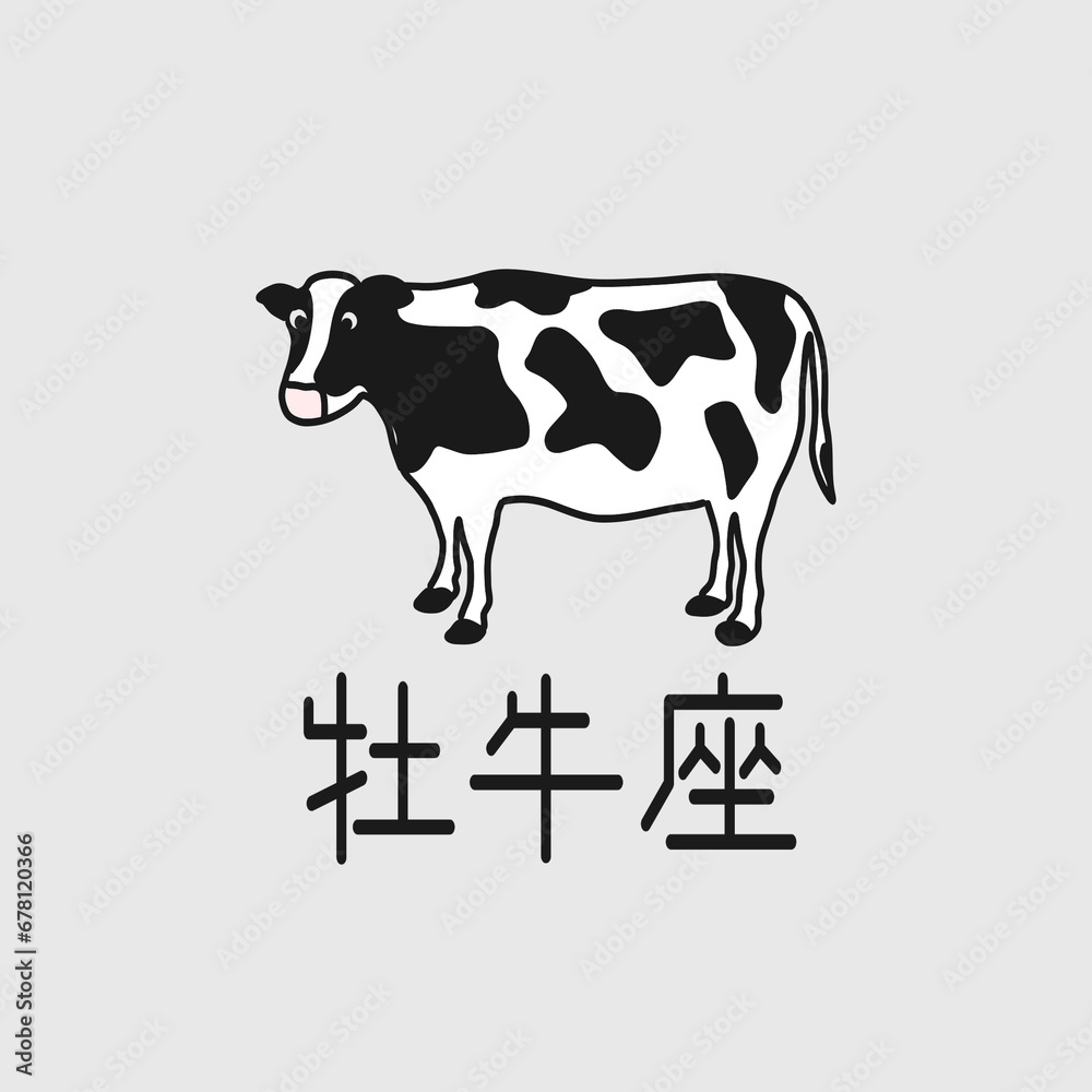 おうし座 おうし座