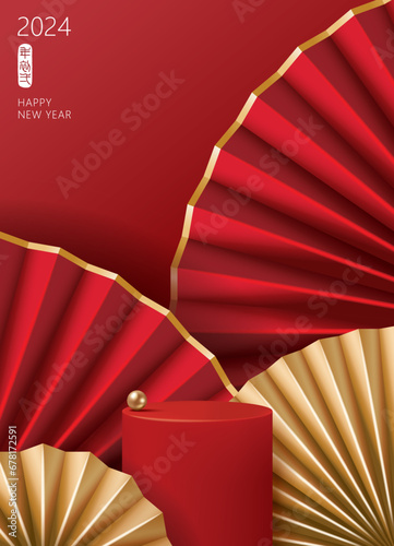 Chinese new year poster for product demonstration. Red pedestal or podium with folding fans on red background. Translation: First January.