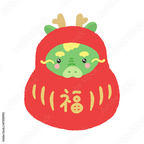 福だるまの着ぐるみを着たかわいいタツと福の文字 - 2024年/辰年の年賀状素材
