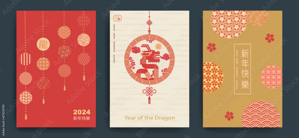 Set of backgrounds, greeting cards, posters, holiday covers Happy Chinese New Year . Chinese translation - Happy New Year, the symbol of the year is the dragon. Set of backgrounds, greeting cards, posters, holiday covers Happy Chinese New Year . Chinese translation - Happy New Year, the symbol of the year is the dragon.