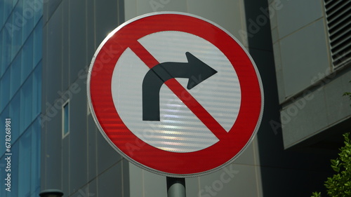 No right turn traffic sign photo