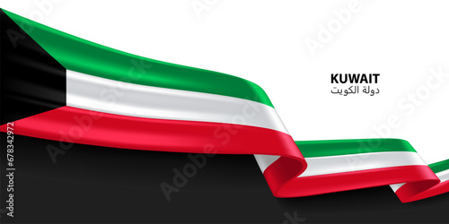 Kuwait 3D ribbon flag. Bent waving 3D flag in colors of the Kuwait national flag. National flag background design.