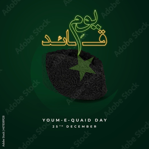 25 December. Translation from Urdu: Quaid e azam Mohammad ali jinnah Karachi. 3d rendering illustration.