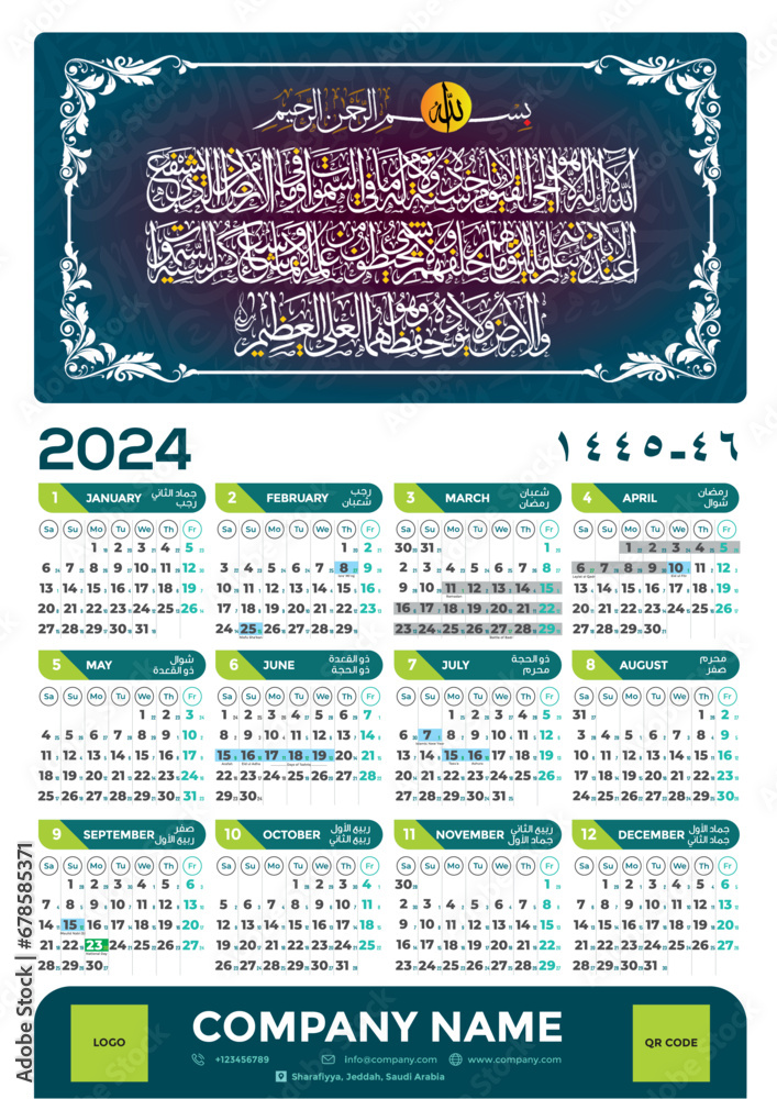 Vetor de calendar 2024 Islamic calendar 2024 Saudi calendar 2024 Hijri