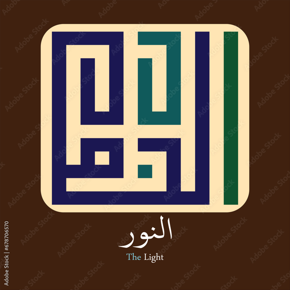 Kufic Calligraphy of 99 Names of Allah (Asma-ul-Husna) Kufic Calligraphy of 99 Names of Allah (Asma-ul-Husna)