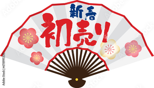 新春初売りタイトルデザイン