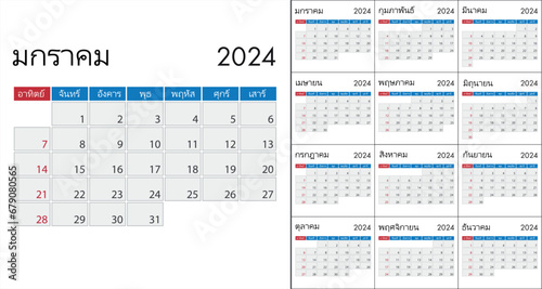 Calendar 2024 on thai language, week start on Sunday