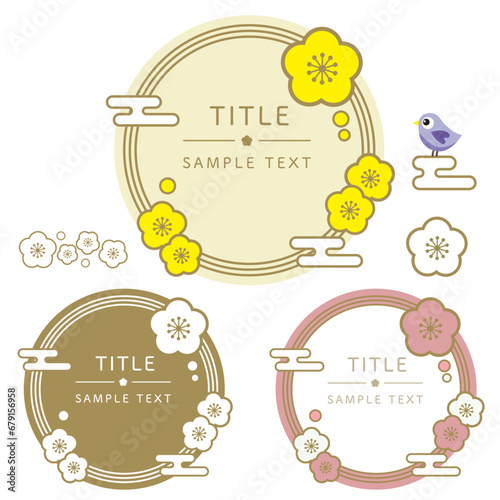 梅の花のイラスト　レトロなフレーム