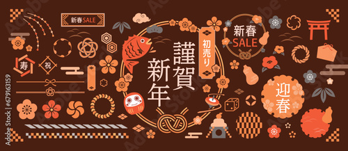 正月のイラストと和のあしらいのセット