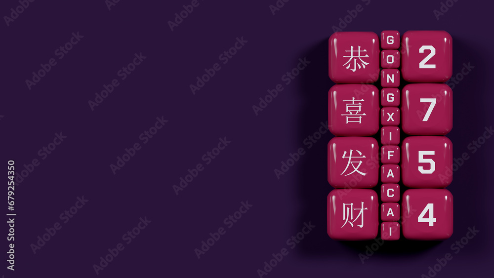 Happy chinese new year 2024 of dragon background Happy chinese new year 2024 of dragon background