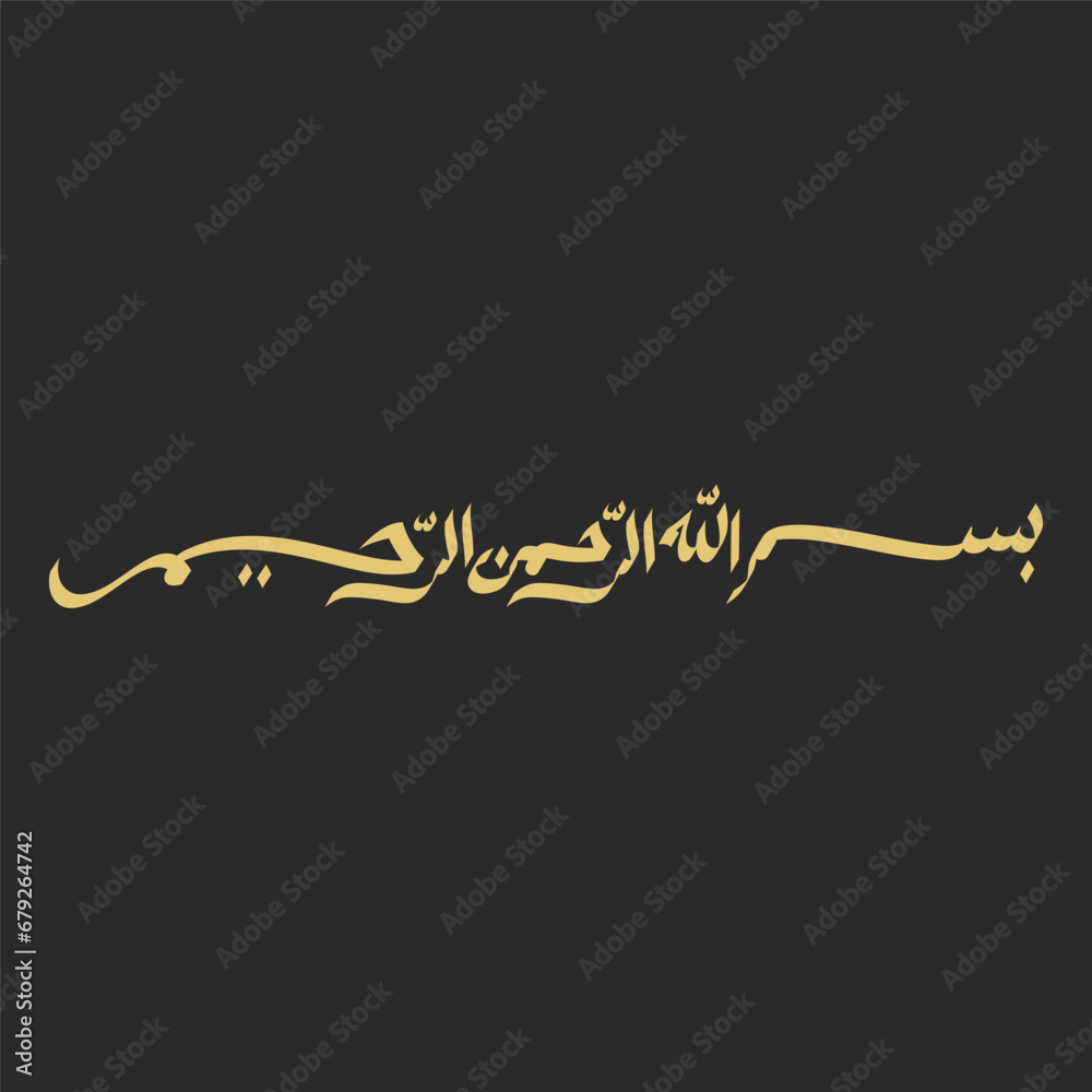 Bismillah arabic calligraphy