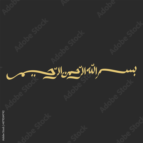 Photography Bismillah arabic calligraphy