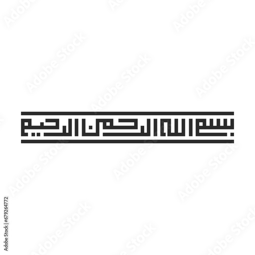 Bismillah arabic calligraphy
