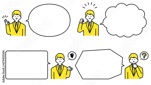 スーツ姿の若い男性　上半身・表情と吹き出し.