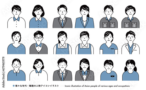 職業別ビジネス向けの青色のシンプルな日本人の顔の人物アイコンイラストセット