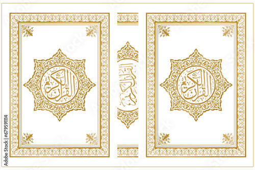 Ornament Frame Gold Arabian Calligraphy Isolated Decorative Cover
