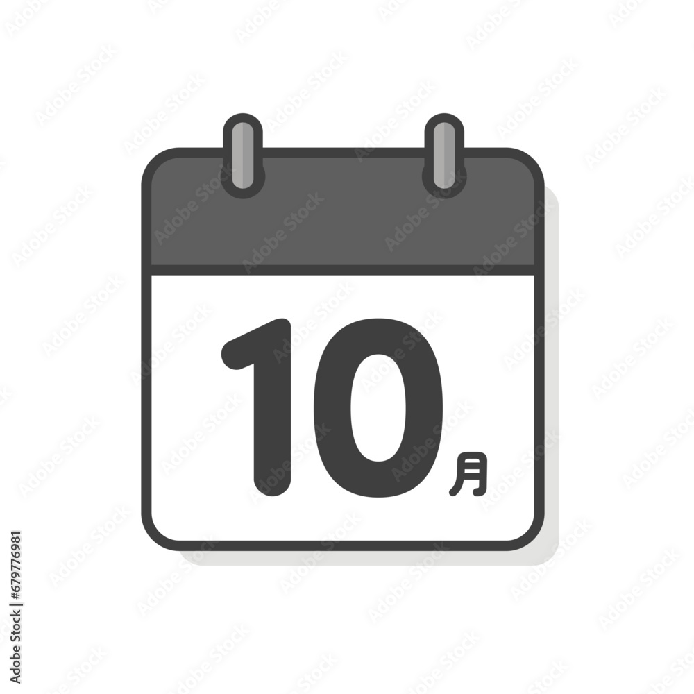 白い背景の上のシンプルな10月のカレンダーのアイコン - 月間イベントや予定のイメージ素材