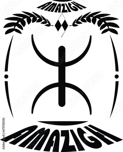 the Amazigh logo for shirts