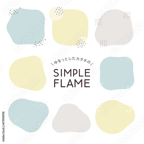 ゆるっとしたカタチのシンプルフレーム／テキストスペースあり／夏・冬・パステルカラー