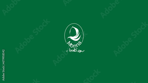 Hijab Logo, Monna Hijab Logo, Arabic logo, boutique logo, boutique al hijab, minimalist logo, modern logo, feminine logo, women logo, Muslim girl logo, Alhijab Logo,  Easter egg with ribbon photo