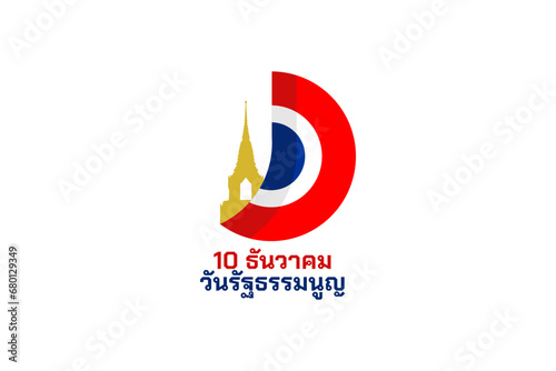 Translation: December 10, constitution day. Happy Constitution day of Thailand vector illustration. Suitable for greeting card, poster and banner.