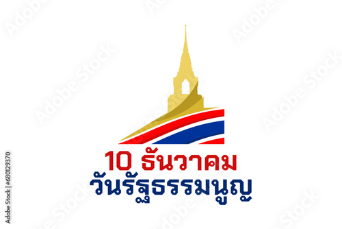 Translation: December 10, constitution day. Happy Constitution day of Thailand vector illustration. Suitable for greeting card, poster and banner.