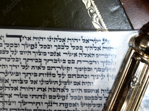 Klaf of the Shema Israel Prayer in Hebrew. photo