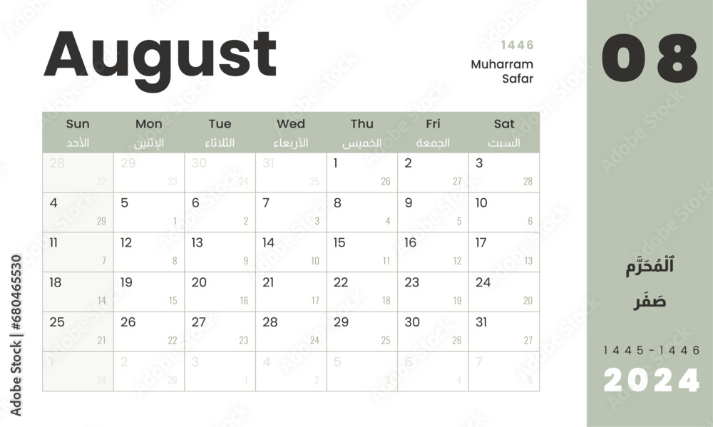Monthly Calendar Template Hijri Islamic on Muharram Safar 1446 and