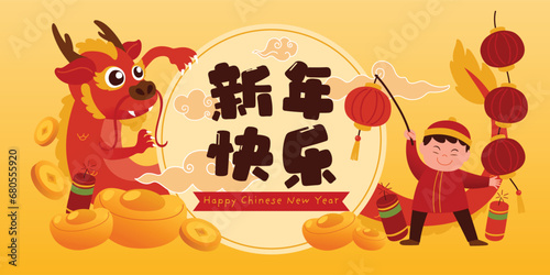 Celebrate Chinese New Year 2024 with this Vibrant Year of the Dragon Illustration  Vector  Translate   Happy Chinese New Year