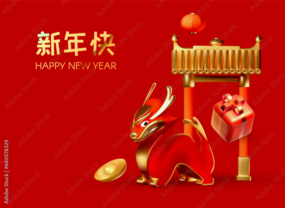 Happy Chinese New Year 2024 Dragon. 3D Zodiac sign with Traditional ...